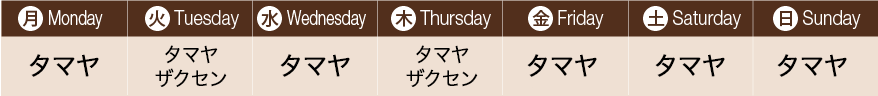 日本橋店
