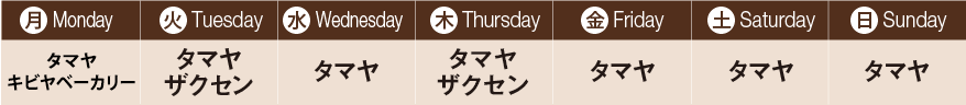 横浜店