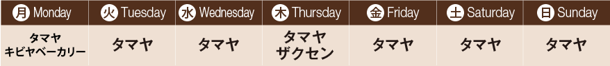 横浜店