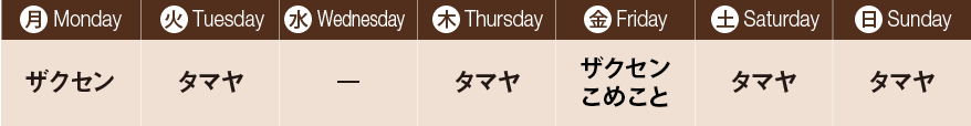 柏店