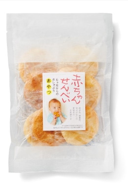 イメージ画像