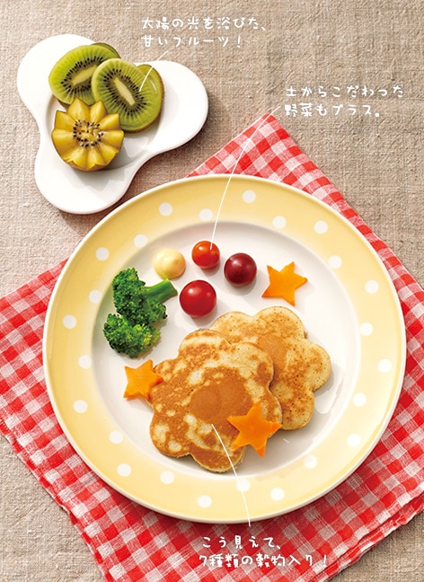 イメージ画像