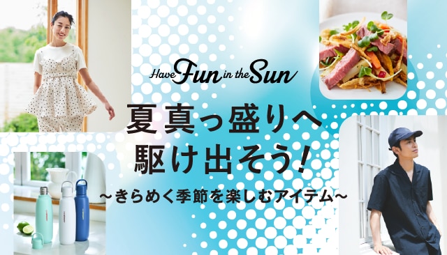 Have Fun in the sun