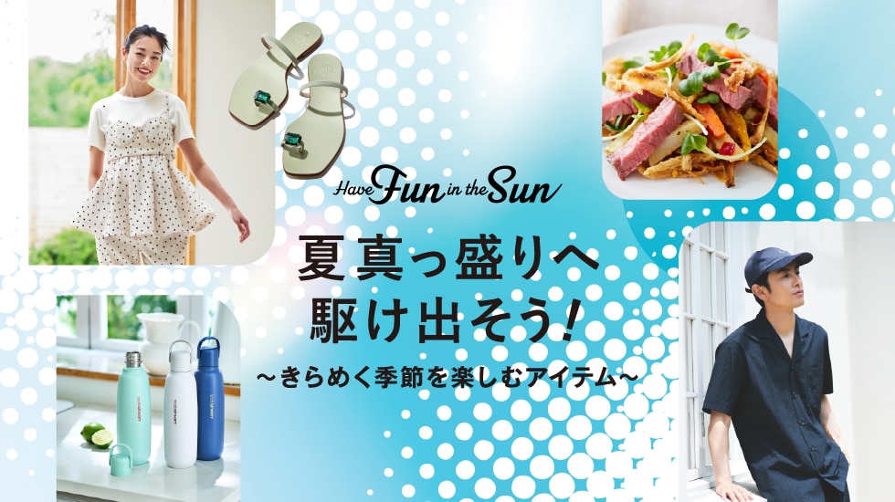 Have Fun in the sun