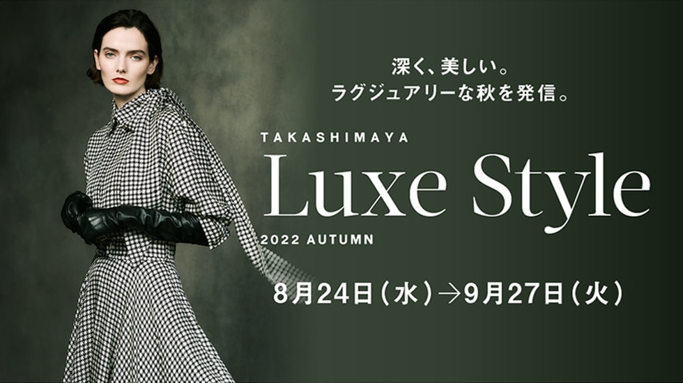 TAKASHIMAYA Luxe Style 2022 Autumn