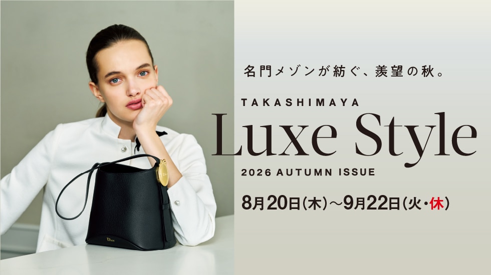 Luxe Style