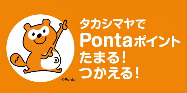 Ponta