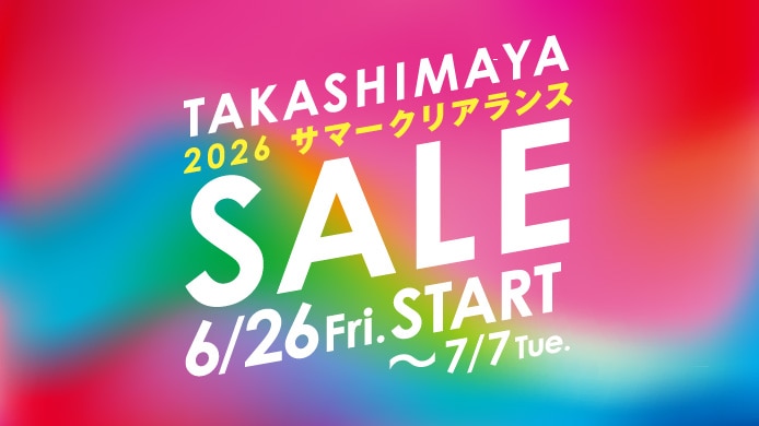 2026サマークリアランス