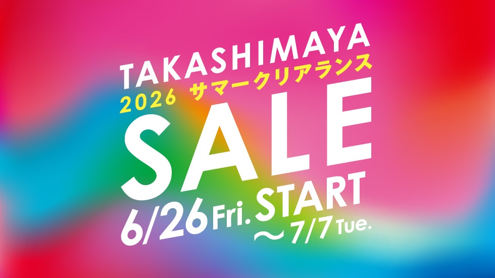 2026 サマークリアランス