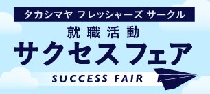 ポイントアップ ポイントアップ