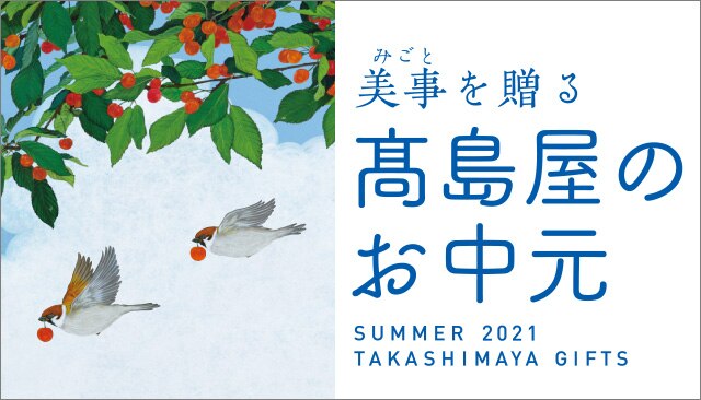 泉北タカシマヤ トップ