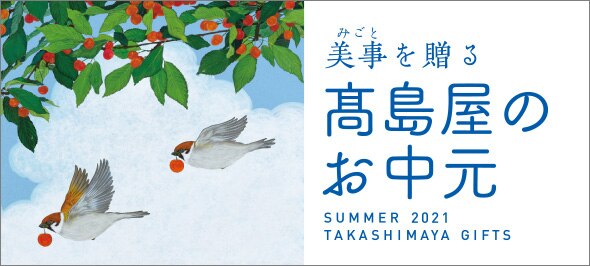 泉北タカシマヤ トップページ