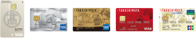 対象カード一覧