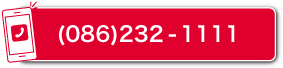 (086)232-1111