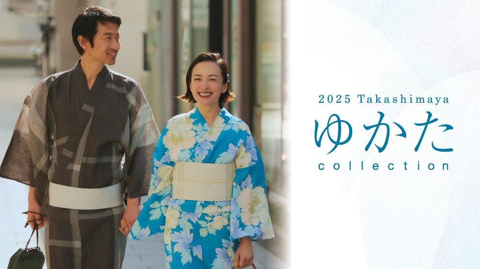 2025 高島屋 ゆかたコレクション
