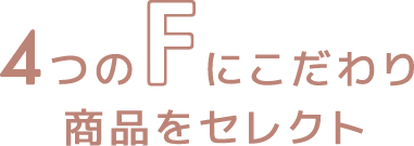 セレクトタイトル