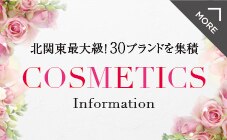 COSMETICS Information