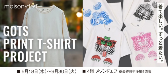 GOTS print T-shirt project