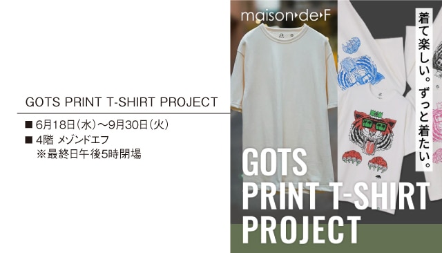 GOTS print T-shirt project