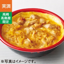 玉ひで