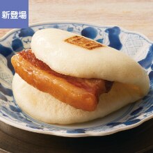 長崎角煮まんじゅう