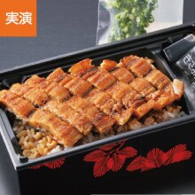 ひつまぶし