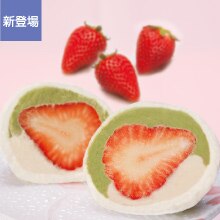 生ふわ苺もち