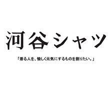 【河谷シャツ】POP UP SHOP
