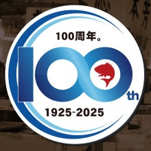 予告　おかげ様で、100周年　中島水産　創業祭