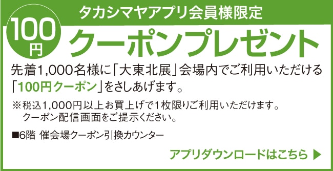 アプリ