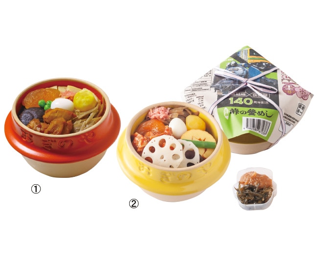 【荻野屋】10月6日（月）オープン