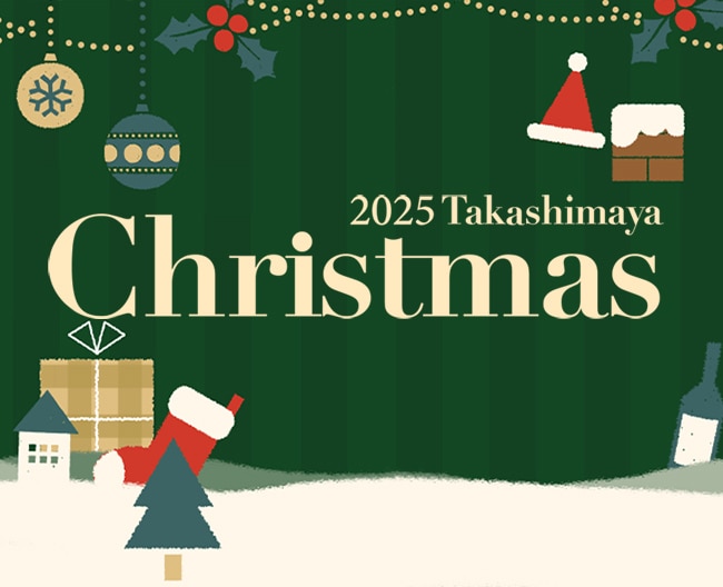 2025xmasオンライン