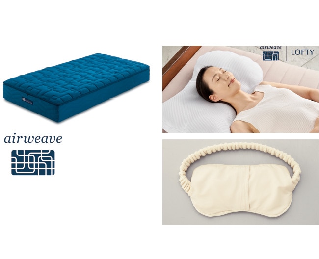 エアウィーヴあったかフェア