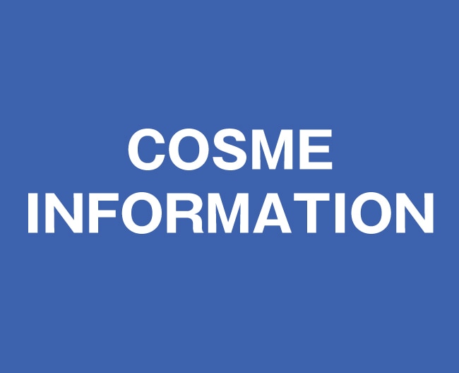 コスメインフォメーション