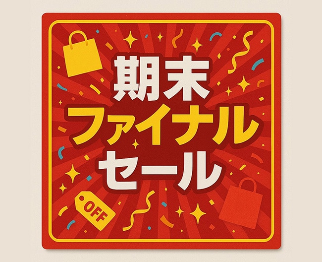 【2階・3階 婦人服売場 期末ファイナルセール】