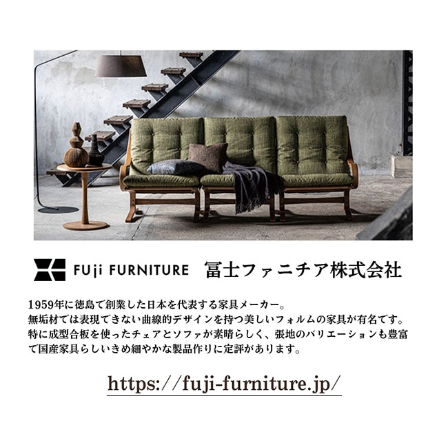 冨士ファニチア株式会社
