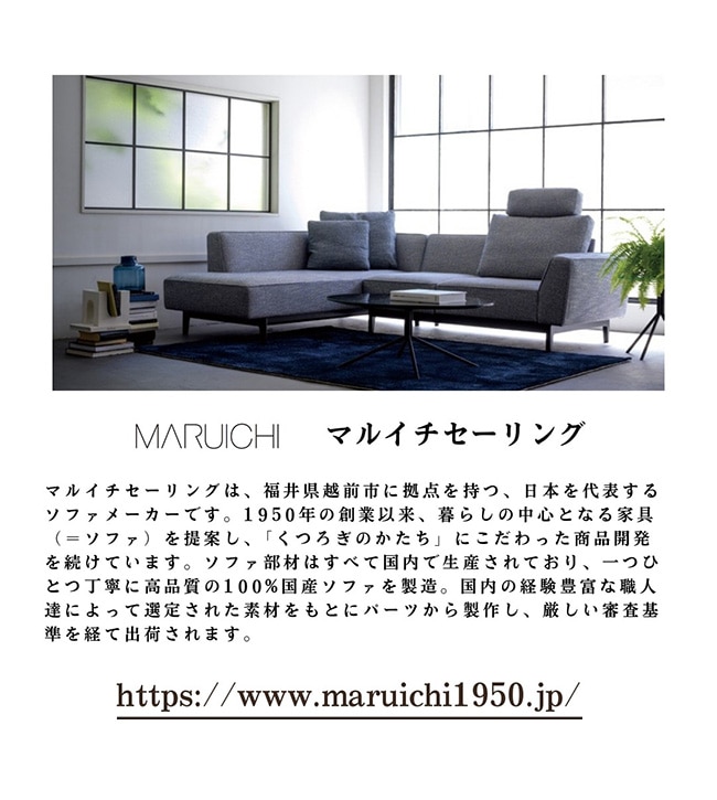 マルイチセーリング