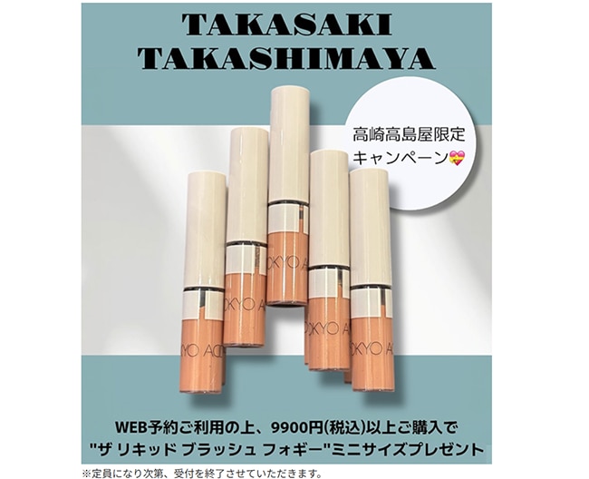 【アディクション】