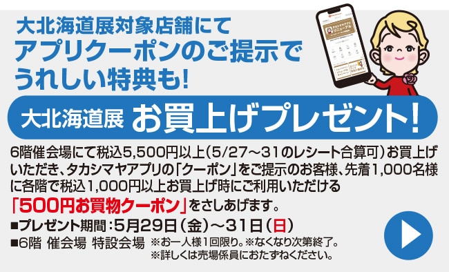 アプリ
