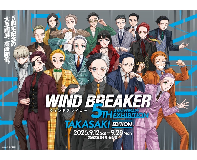 WIND BREAKER 5TH ANNIVERSARY EXHIBITION TAKASAKI EDITION