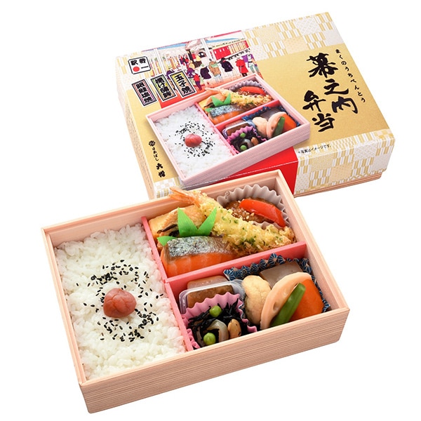 幕之内弁当