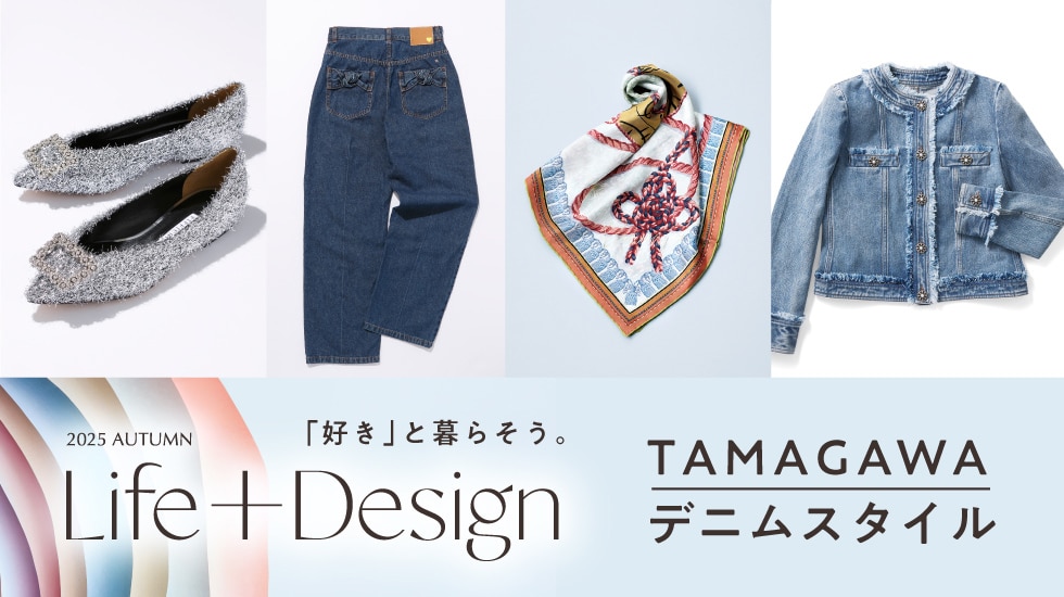 Life+Design -TAMAGAWA デニムスタイル