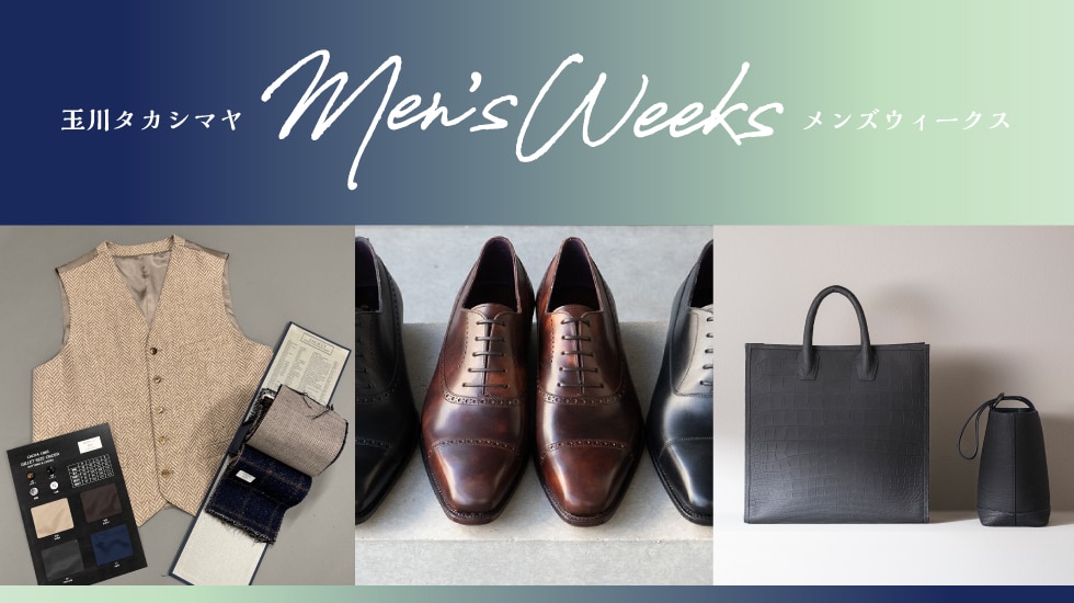 メンズウィークス