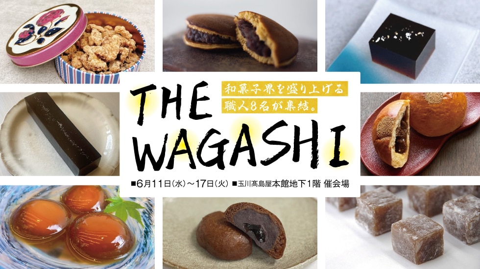The WAGASHI