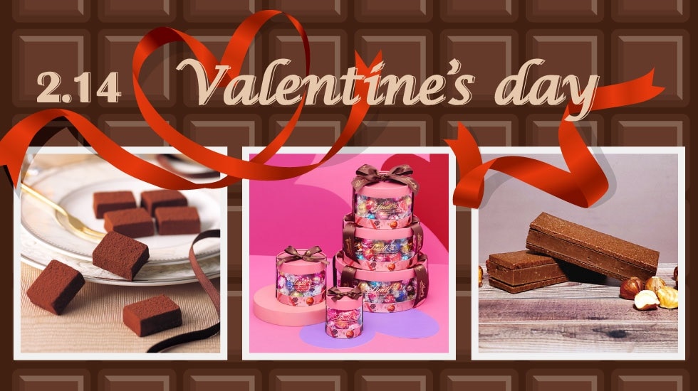 Valentine's Day特集