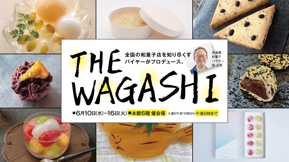 THE WAGASHI