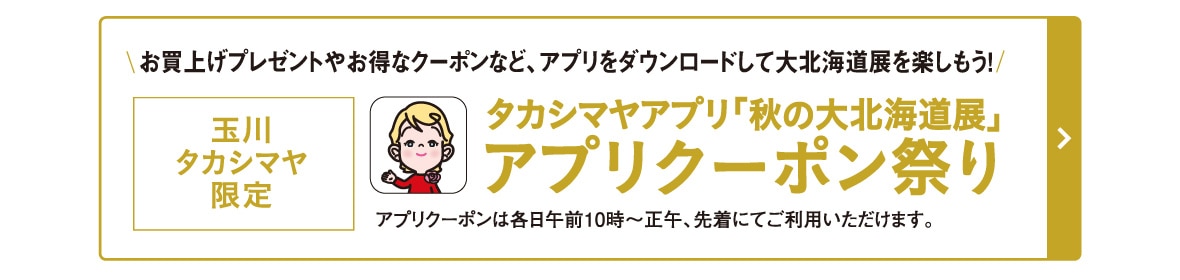 アプリ