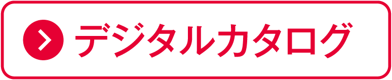 冬の贈りものカタログ