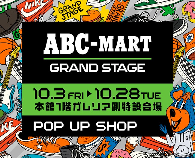 ABC-MART GRAND STAGE POP UP SHOP