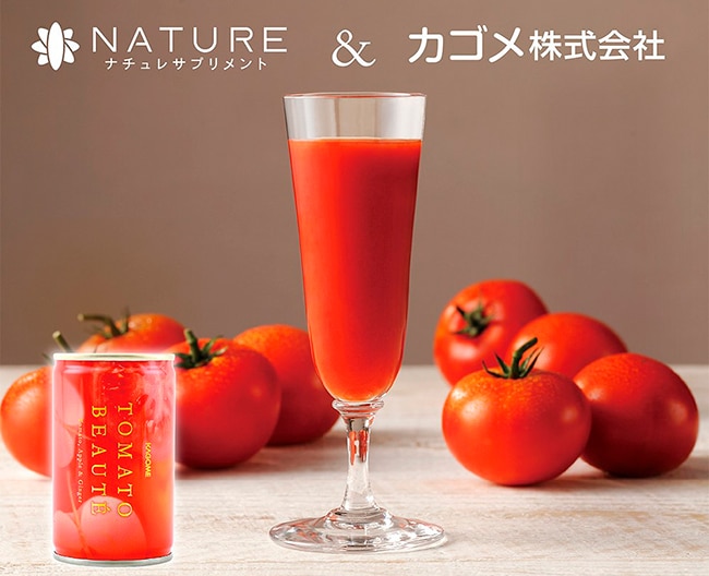 ［カゴメ＆ナチュレサプリメント］試飲販売会